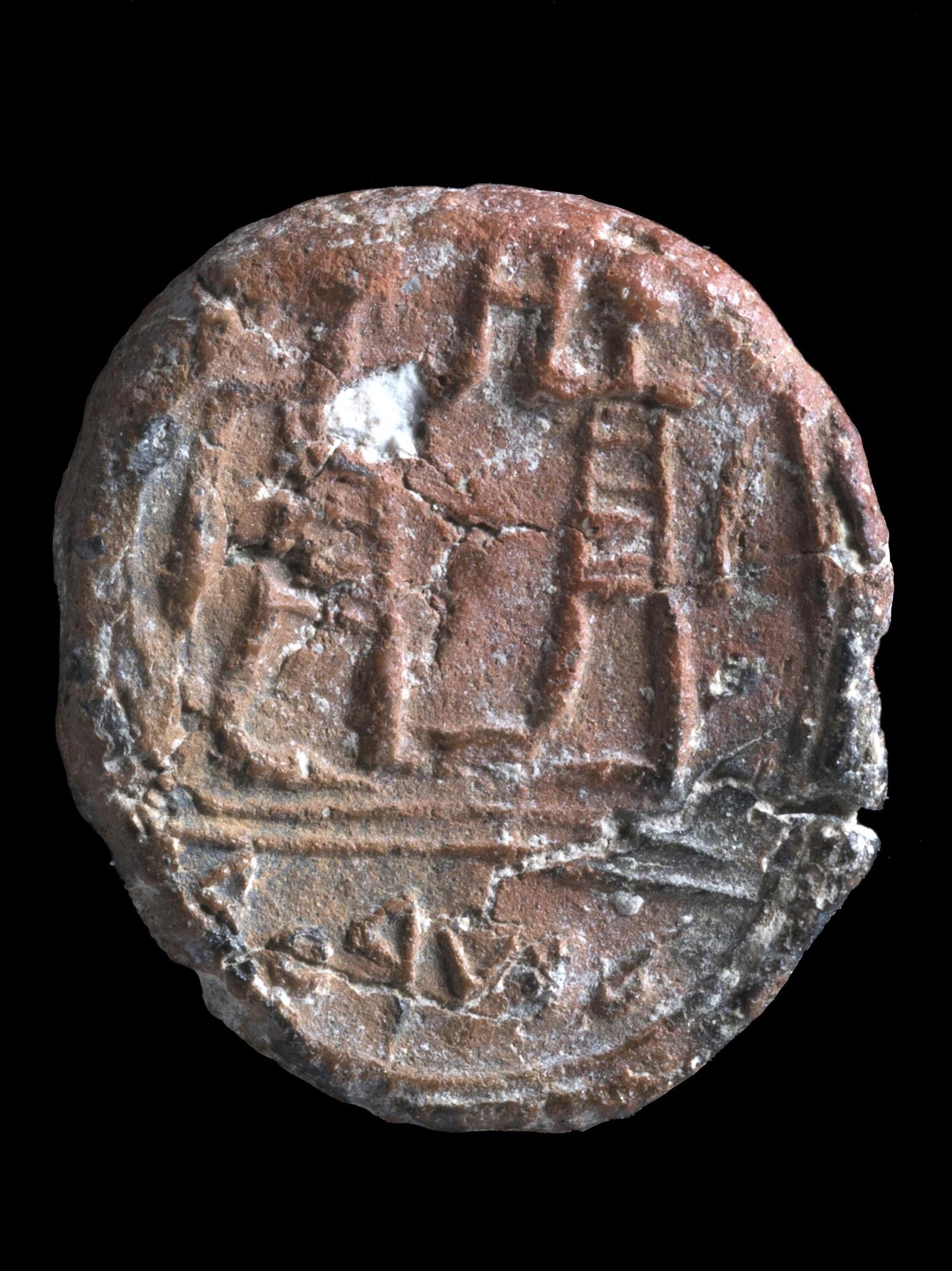 ISRAEL | Descubren una pieza única de arcilla del Primer Período del Templo en Jerusalem.